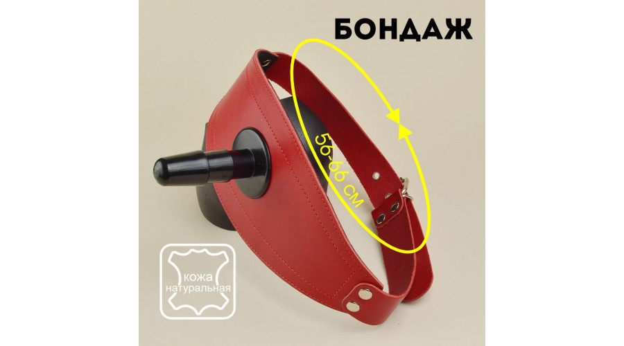 Бандаж на бедро