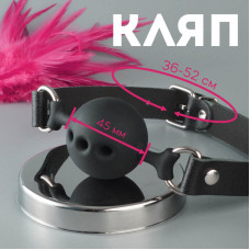 Кляп-шар (d 45 mm) силиконовый, с отверстиями