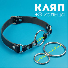 Кляп-рамка со сменными кольцами