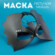 Маска Летучая Мышь