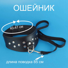 Ошейник с поводком