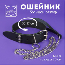 Ошейник Голиаф (30-47 см окружность)