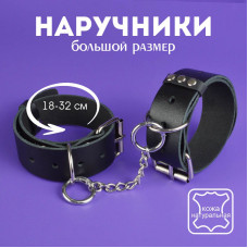 Ошейник Голиаф (30-47 см окружность)