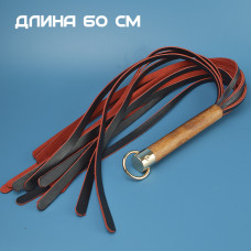 Плеть Эко серия, 60 см Плеть Эко серия, 60 см