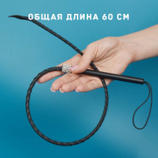 Плеть однохвостая со стразами