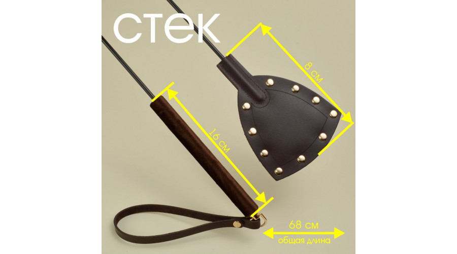 Стек Готика MAXI