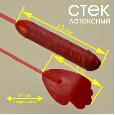 Стек Ладошка (ликвидация.)