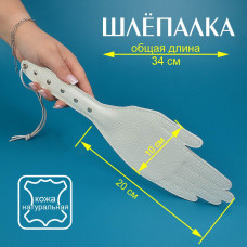 Шлепалка Ладошка (ликвидация.)