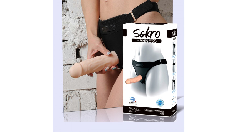Трусики Sokro с фаллоимитатором, M-XXL