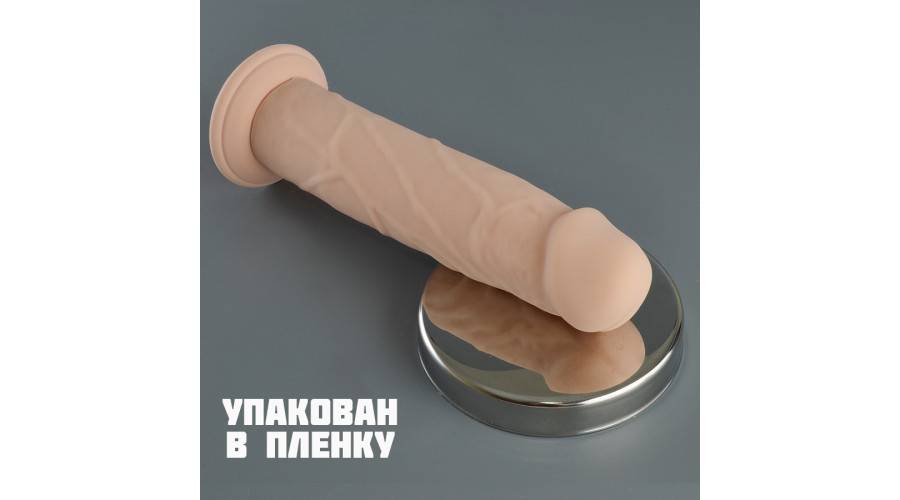 Фаллоимитатор в пленке L - 18; d-3.8 