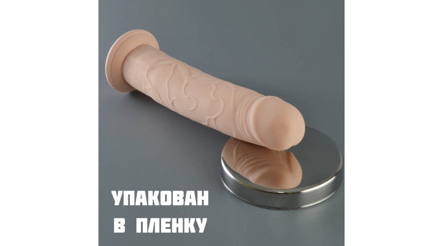 Фаллоимитатор в пленке L - 19.2; d-3.9 