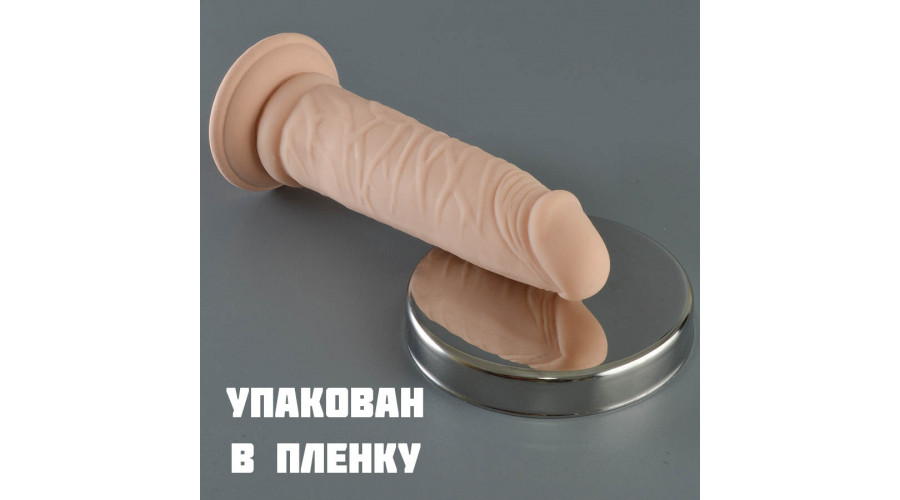 Фаллоимитатор в пленке, L-15.5; d-3.3