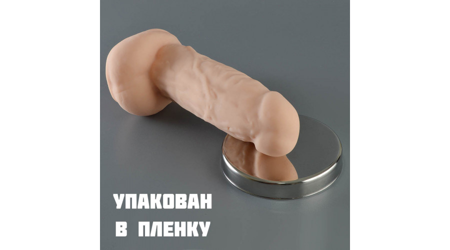 Фаллоимитатор в пленке,  L-18см, d-5см