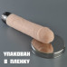Вибромассажер в пленке, L-19.2, d-3.9