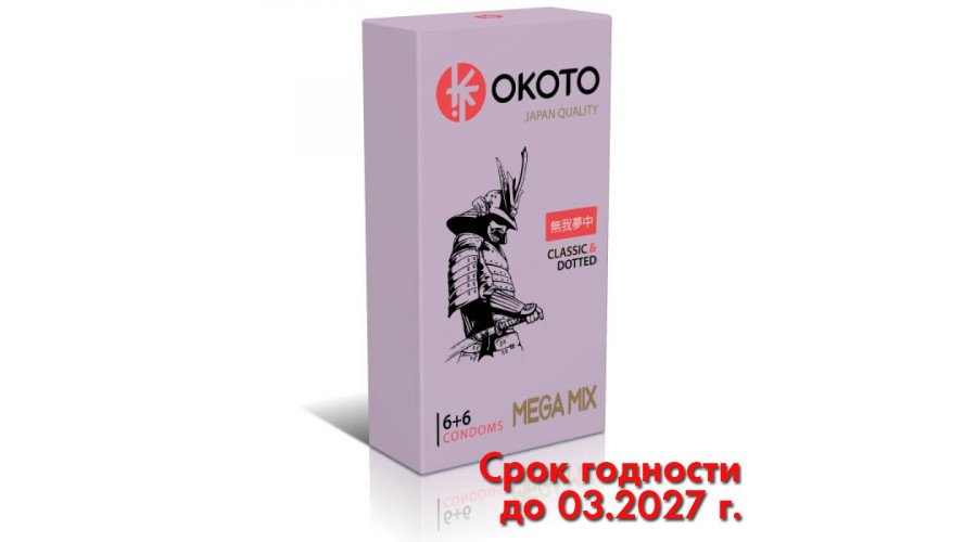 Презервативы OKOTO MEGA MIX, №12