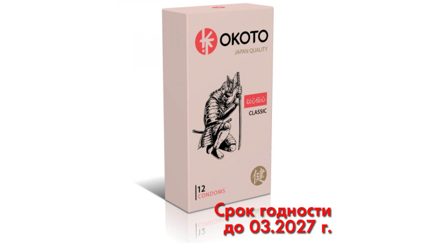 Презервативы OKOTO Classic, №12