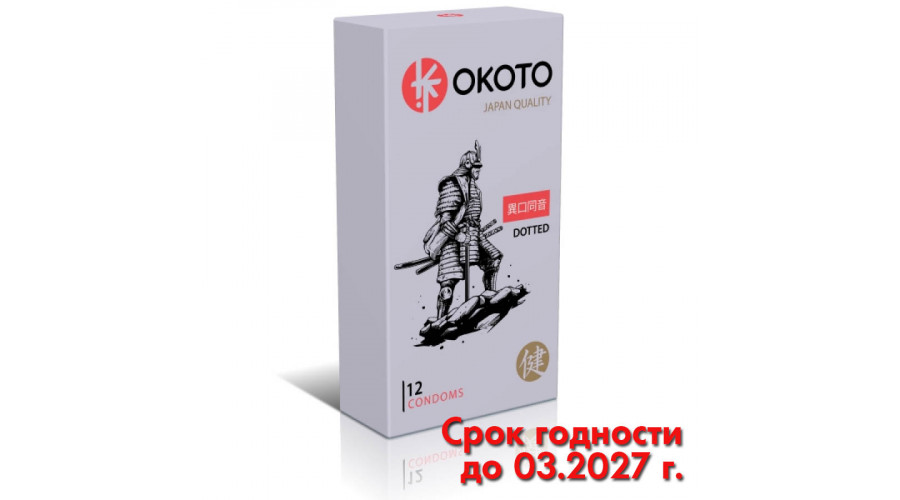 Презервативы OKOTO DOTTED, №12