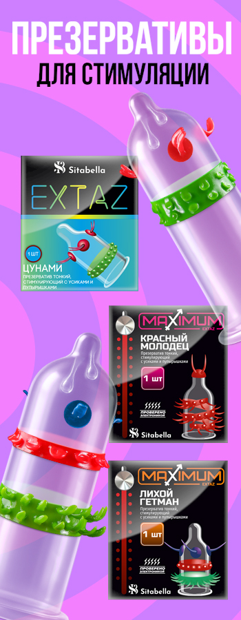 Баннер 1
